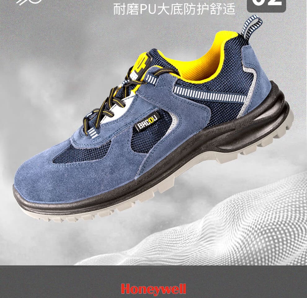 巴固（BACOU） SHX1S23502 X1S 安全鞋 (舒适、轻便、透气、防砸、防穿刺、防静电)